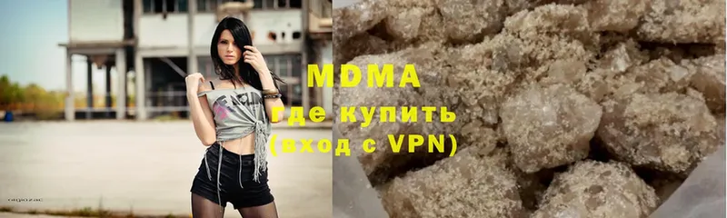 mega как зайти  Жигулёвск  MDMA VHQ 